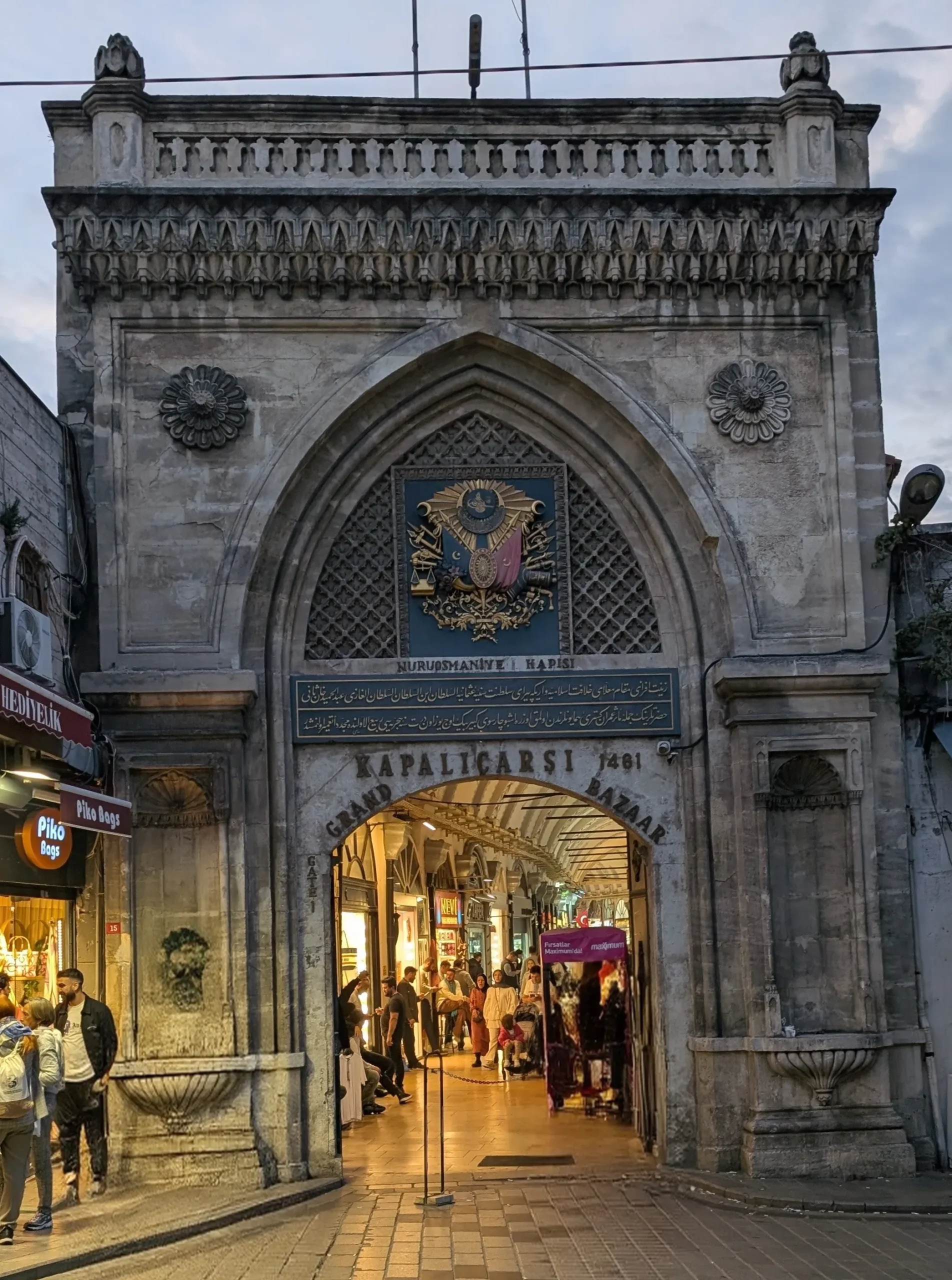 Puerta de Nuruosmaniye del Gran Bazar